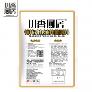 白家川香厨房 四川乐山 钵钵鸡调料   230g*2袋（买一送一）