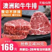 牛肉届的爱马仕 谷言 和牛整切雪花牛排套餐 110g*10片