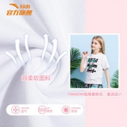 安踏（ANTA） 儿童独角兽t恤