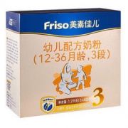 Friso 美素佳儿 幼儿配方奶粉 3段 1200g 盒装 *3件