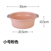 麦天 双耳脸盆 小号 20.5*10.5*30cm 2.9元包邮