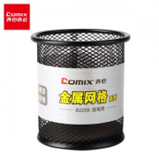 凑单品： Comix 齐心 B2259 黑色金属网格圆形笔筒