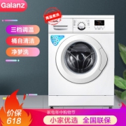 格兰仕 Galanz XQG60-A7 全自动滚筒洗衣机 6公斤