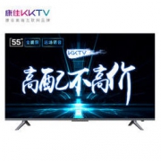 KKTV U55K6 55英寸 液晶电视