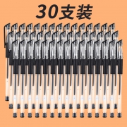 正彩 巨能写中性笔套装 30支 10.8元包邮（需用券）