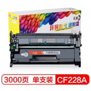 彩格 CF228A 易加粉硒鼓 粉盒 3000页 1支装 *4件