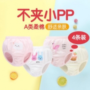 儿童纯棉内裤女童男童三角女宝宝男2小童婴儿1女孩全棉面包裤四角