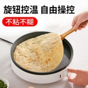 早中晚电饼铛家用加深加大号电饼档称加热烤烙煎饼炒锅轻食机正品
