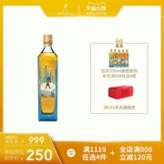 JohnnieWalker尊尼获加蓝牌生日定制单瓶威士忌200ml进口洋酒包邮