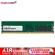 KINGBANK 金百达 DDR4 2666 8GB 台式机内存条