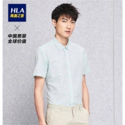 HLA 海澜之家 HNECJ2E079A 男士短袖衬衫