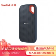 SanDisk 闪迪 至尊极速 Type-C 移动固态硬盘 2TB