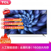 TCL 50V2 50英寸 4K 液晶电视