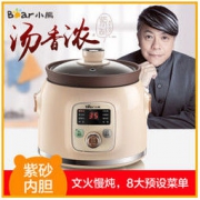 Bear 小熊 DDG-D20N1 2升 电炖锅