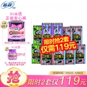 Sofy 苏菲 口袋魔法 日夜92片组合卫生巾（零味感10片*6+森呼吸9片*2+夜用7片*2） *2件