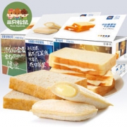 三只松鼠 手撕面包 1kg