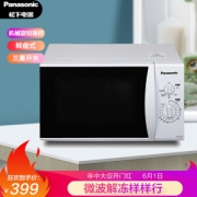 Panasonic 松下 NN-GM333W 微波炉