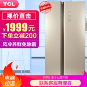 TCL BCD-499WEF1 对开门冰箱 499升