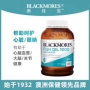 澳洲进口 澳佳宝 Blackmores 深海鱼油软胶囊 400粒