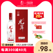 君道贵酿 十二光年红标 勇气 42°浓香型白酒 520ml盒装