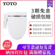TOTO 东陶 TCF6631CS 温水冲洗电子马桶盖