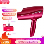 16日0点： Panasonic 松下 EH-NA98C 电吹风