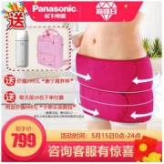 Panasonic 松下 EW-NA75 按摩器