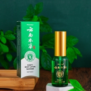 告别尴尬！去狐臭止汗露喷雾30ml 券后￥9.9