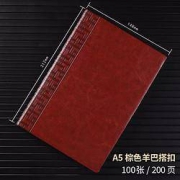 诺进 A5加厚笔记本 100张