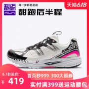 必迈 Mile 2020新品 42K Pro潜能 42公里专业马拉松缓震跑步鞋