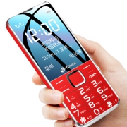 天语（K-Touch）T2 红色 老人手机