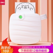 deli 得力 X1 喵喵机相印宝 热敏打印机 *2件