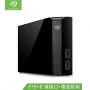 SEAGATE 希捷 Backup Plus Hub 外置式桌面硬盘 8TB USB 3.0