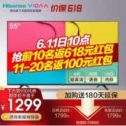 VIDAA 55V1A-J 55英寸4K电视