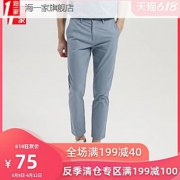 海一家 HKCAJ2E161A 男士九分休闲裤