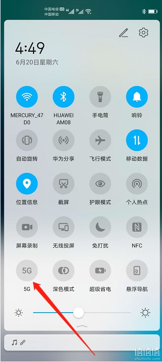 荣耀V30