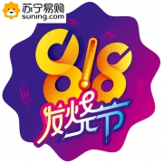 苏宁店庆什么时候开始？
