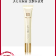 马应龙 熬夜眼霜 走珠按摩 淡化黑眼圈