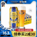 奥丁格 巴伐利亚白啤酒 500ml*24听