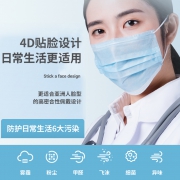 界面 一次性医用口罩 50只