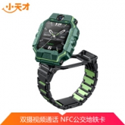 小天才 Z6 巅峰版 儿童电话手表
