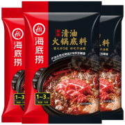 海底捞 清油火锅底料 150g*3包