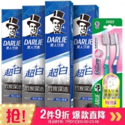 DARLIE 黑人 超白竹炭深洁牙膏套装（120g*4+牙刷2支） *2件