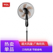 TCL TFS16D 五叶落地扇/电风扇