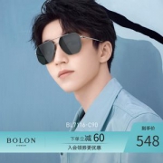 王俊凯同款 暴龙 2020新款 男飞行员太阳镜 高清偏光墨镜