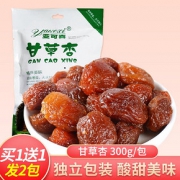 亚可喜甘草杏有核杏肉甘草杏