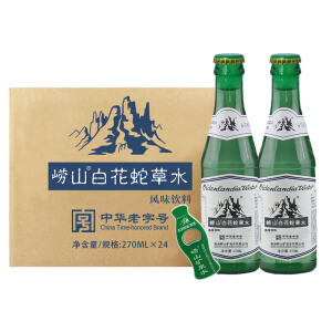 最练胆的饮料崂山白花蛇草水270ml 24瓶 2件 京东商城价格100元 运费 网购值值值
