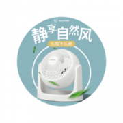 IRIS 爱丽思 PCF-HE18 空气循环扇 两色