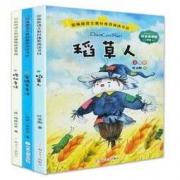 《稻草人》+《格林童话》 +《安徒生童话》（全套3册）