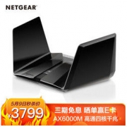 NETGEAR 美国网件 RAX120 AX6000M 无线路由器